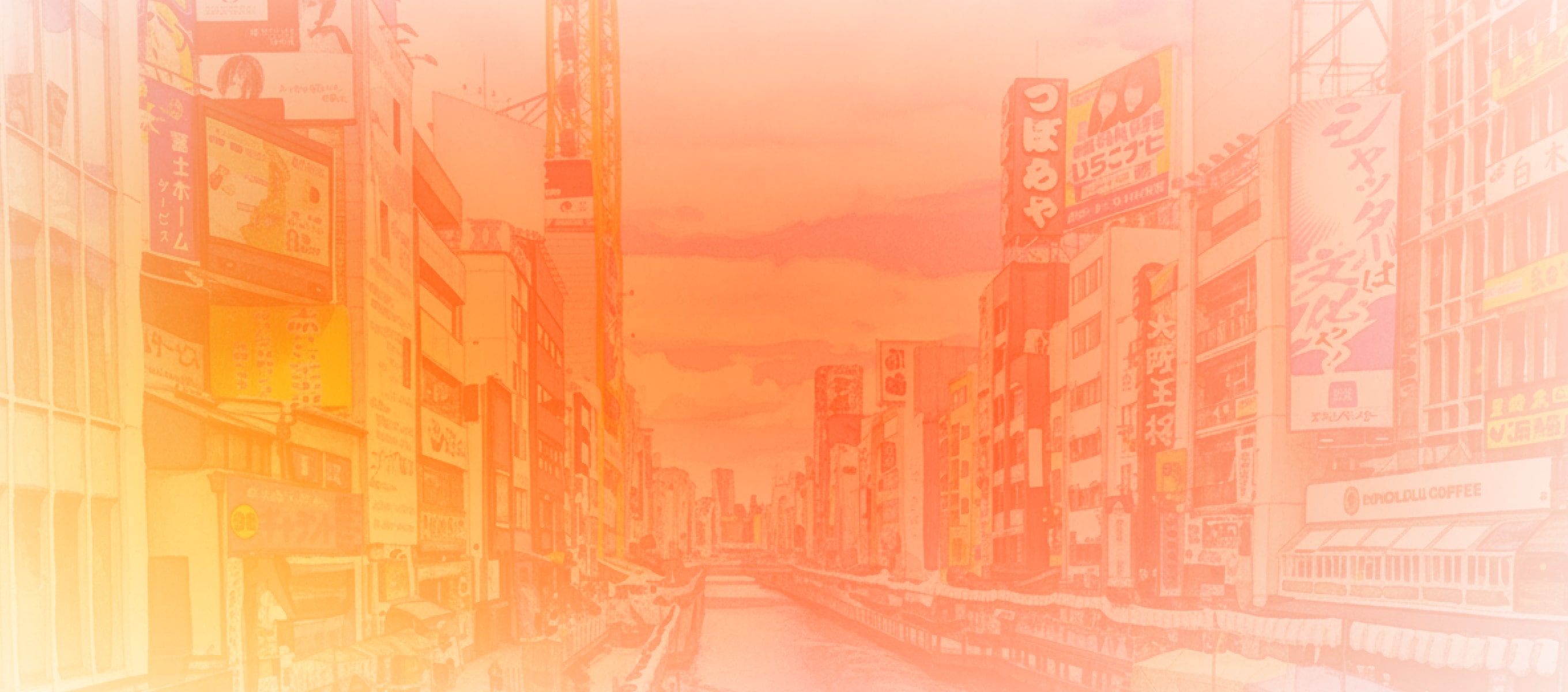 Osaka cityscape with Dotonbori area