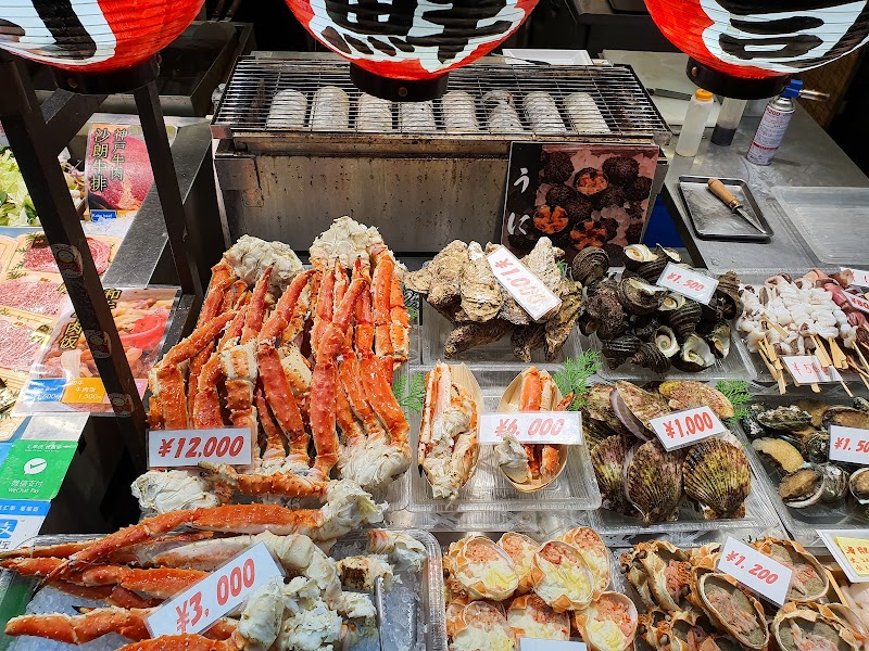 Kuromon Market photo 4