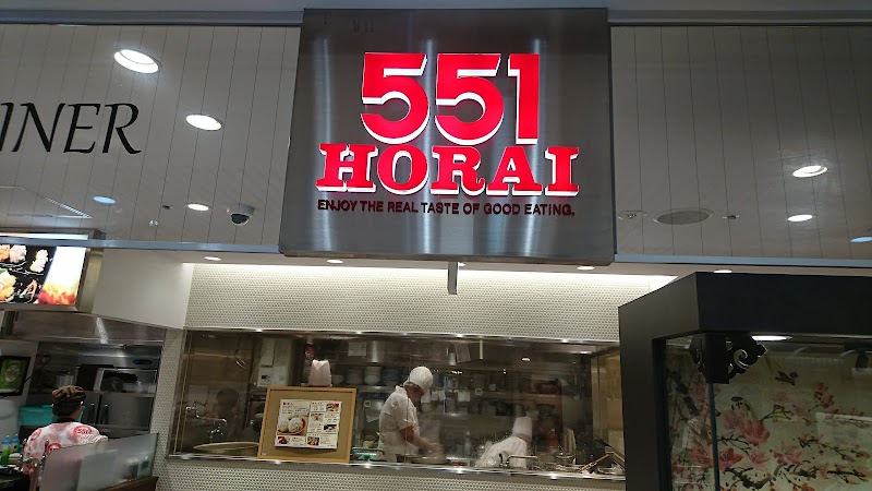 551 Horai Namba Walk Store photo 1