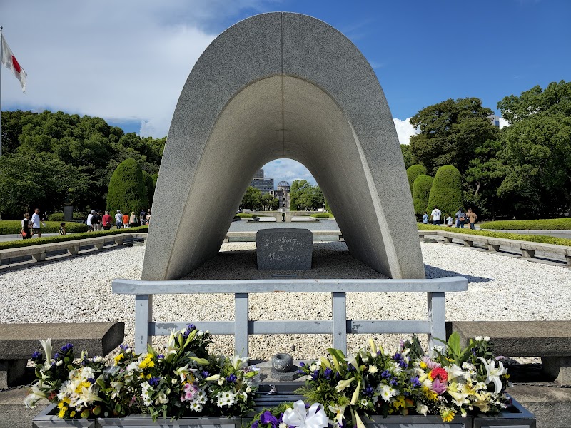 Peace Memorial Park - Hiroshima photo 1